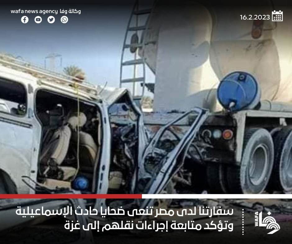 חמישה הרוגים פלסטינים במצרים