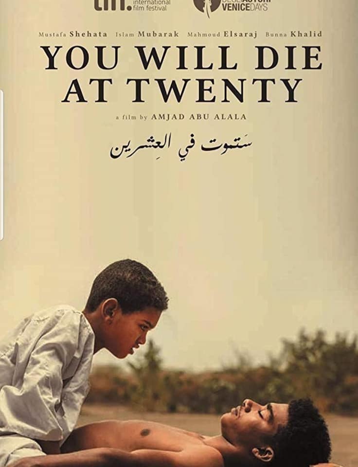 הסרט הסודאני "אתה תמות בגיל עשרים"
